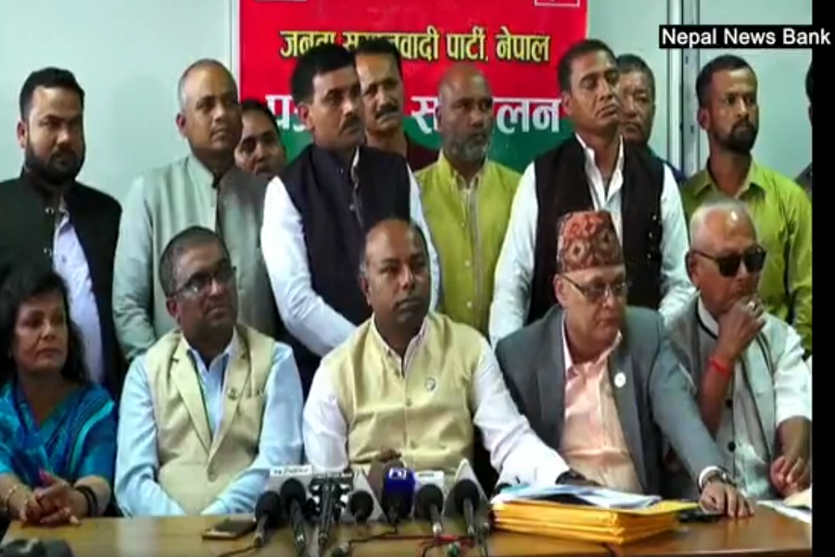 गौर हत्या काण्ड छानबिन हुने भएपछि जसपाको पत्रकार सम्मेलन, पाँच बुँदे सहमतिप्रति असन्तुष्टि